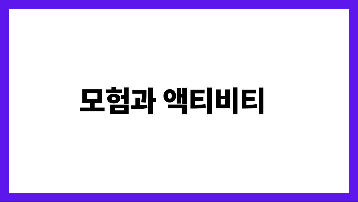해외여행지 추천 BEST10 여름편 모험과 액티비티