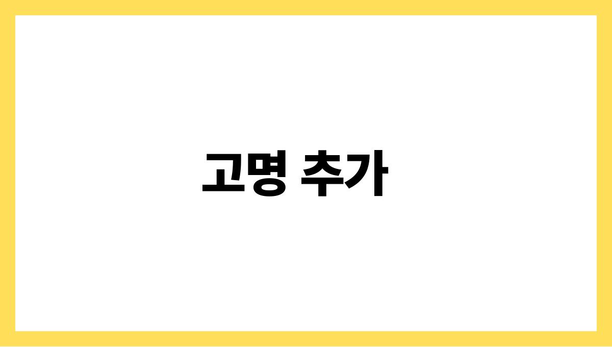 상큼한 여름 샐러드 만드는 법 고명 추가