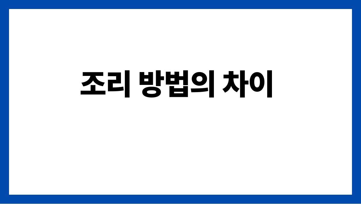 냉면의 모든 것! 평양vs함흥 조리 방법의 차이
