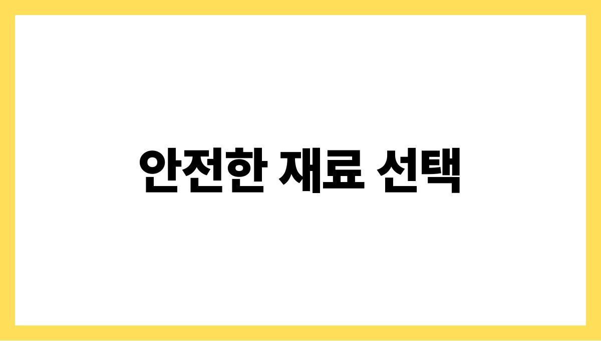 식중독 걱정 없는 여름 음식관리법 안전한 재료 