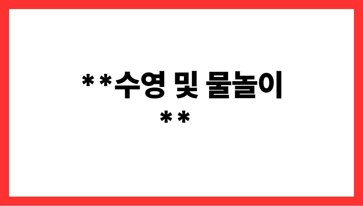 더위를 날려줄 계곡 여행지 TOP5 **수영 및 물놀이**
