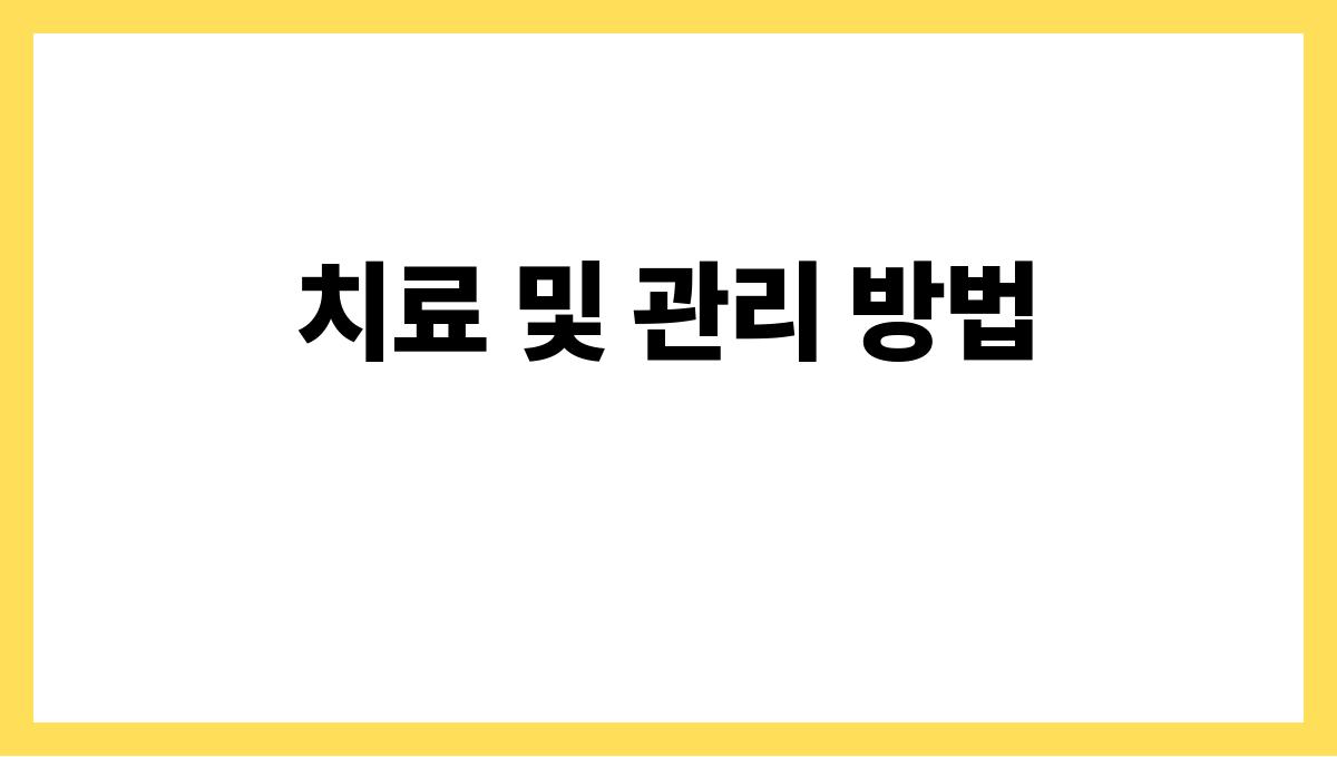 냉방병으로 고생하지 않으려면? 치료 및 관리 방법