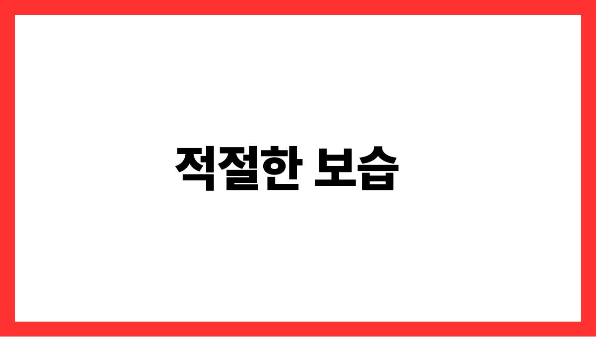 여름철 피부트러블 미리 막는 방법 적절한 보습