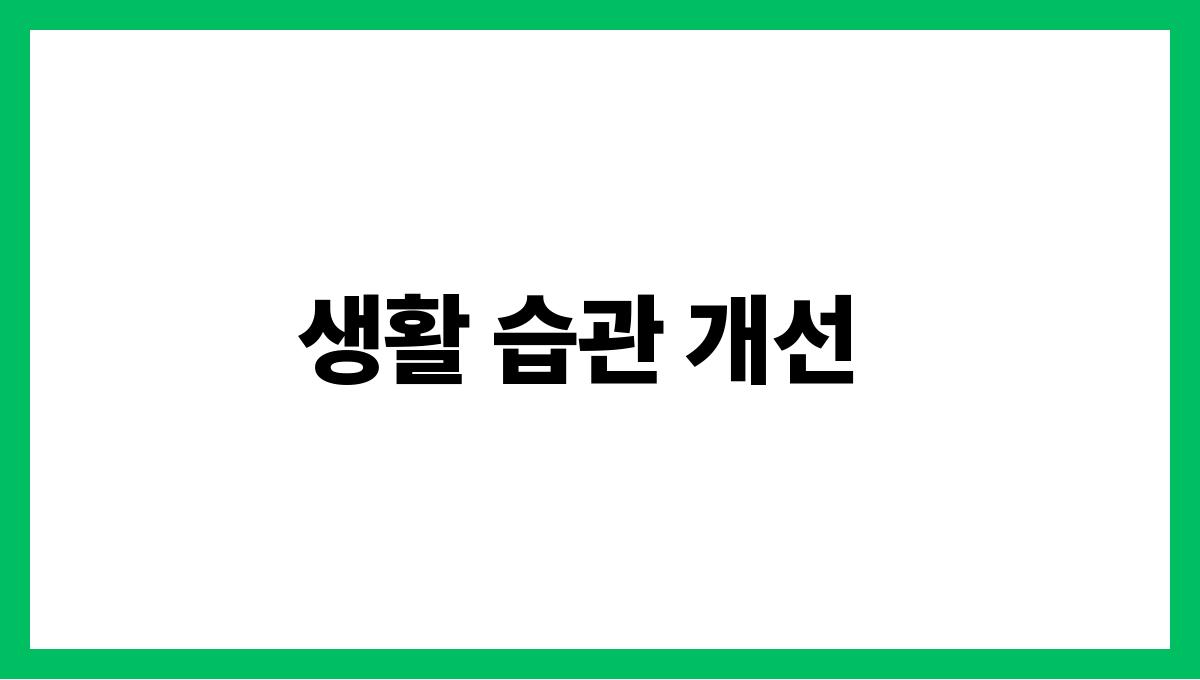 덥고 습할 때 다한증 관리법 생활 습관 개선