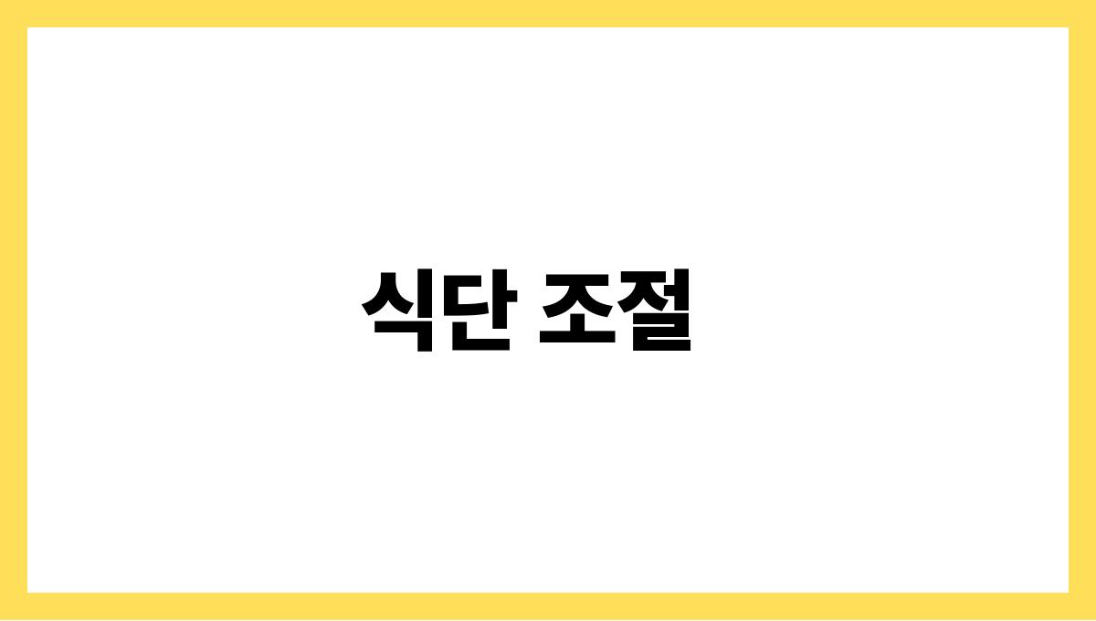 고혈압 환자를 위한 여름철 건강관리 식단 조절