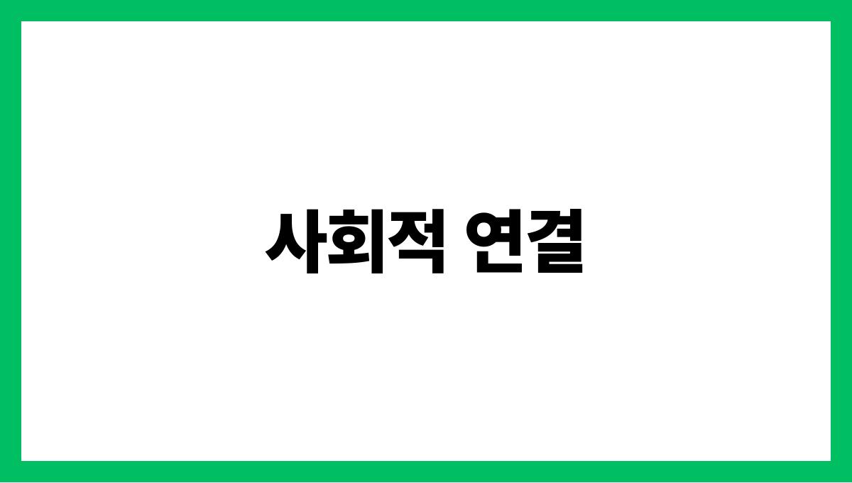 더울수록 쌓이는 스트레스 해소법 사회적 
