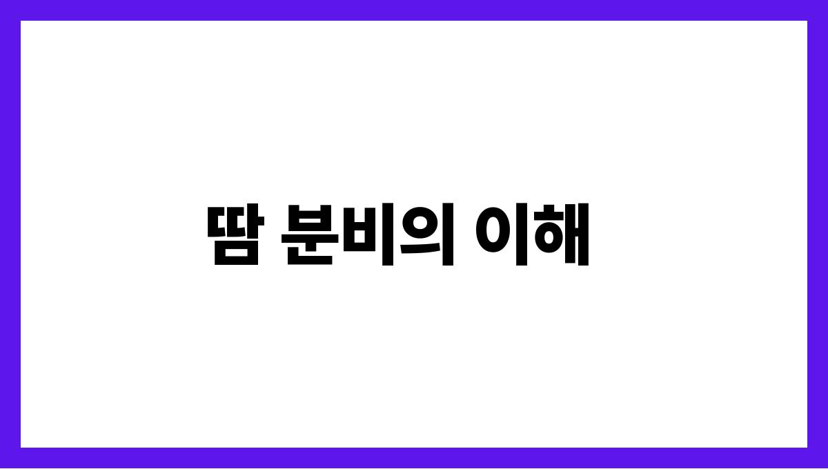 땀냄새 걱정없는 여름 체취관리 팁 땀 분비의 이해