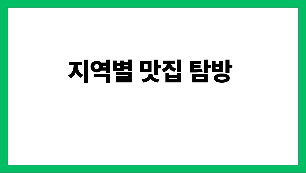 강원도 여름 드라이브 코스 정리 지역별 맛집 탐방