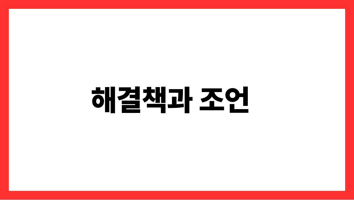 쥐가나오는꿈의의미 해결책과 조언