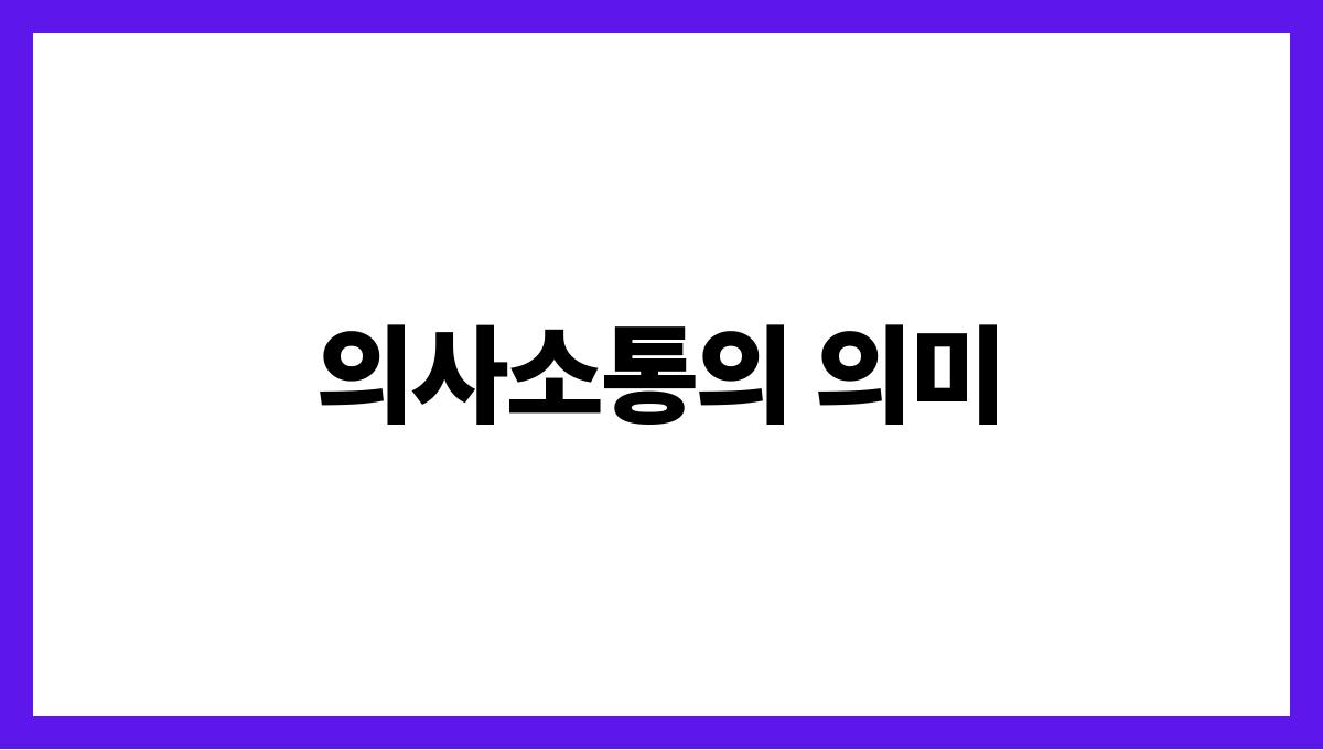 쥐가말을하는꿈의상징 의사소통의 