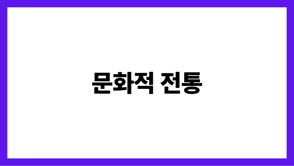쥐가말을하는꿈의상징 문화적 