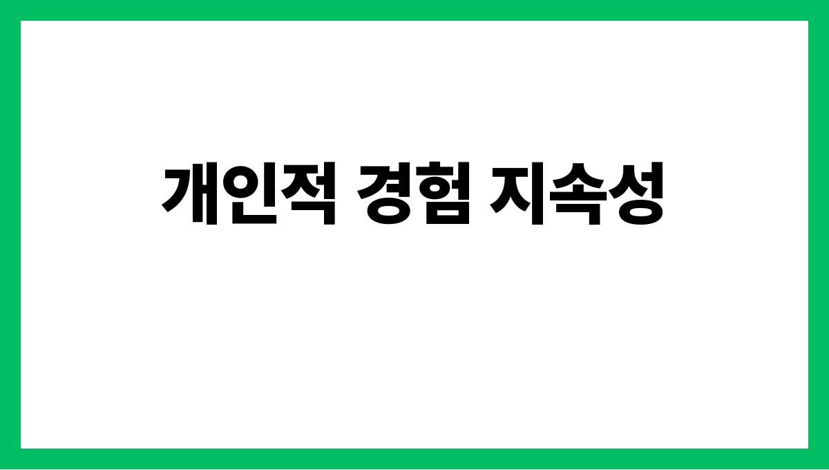 쥐가침대위로올라오는꿈 개인적 경험 지속성