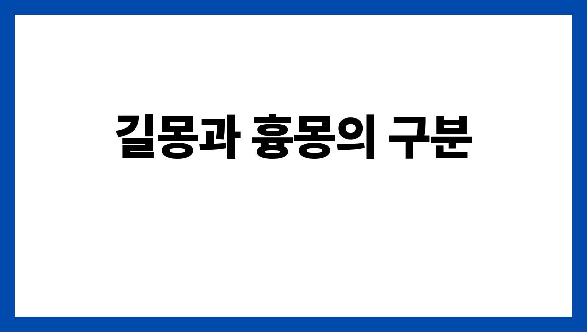 소가나오는꿈은길몽일까 길몽과 흉몽의 구분