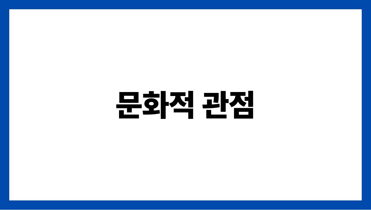 소가도망가는꿈 문화적 