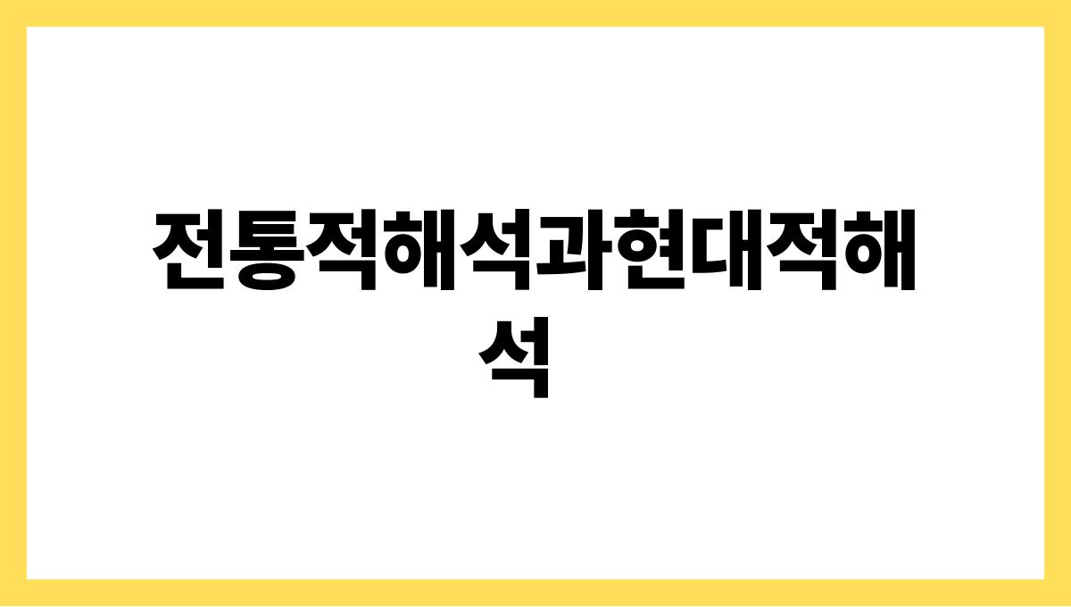 소가새끼를낳는꿈은복의징조일까 전통적해석과현대적해석