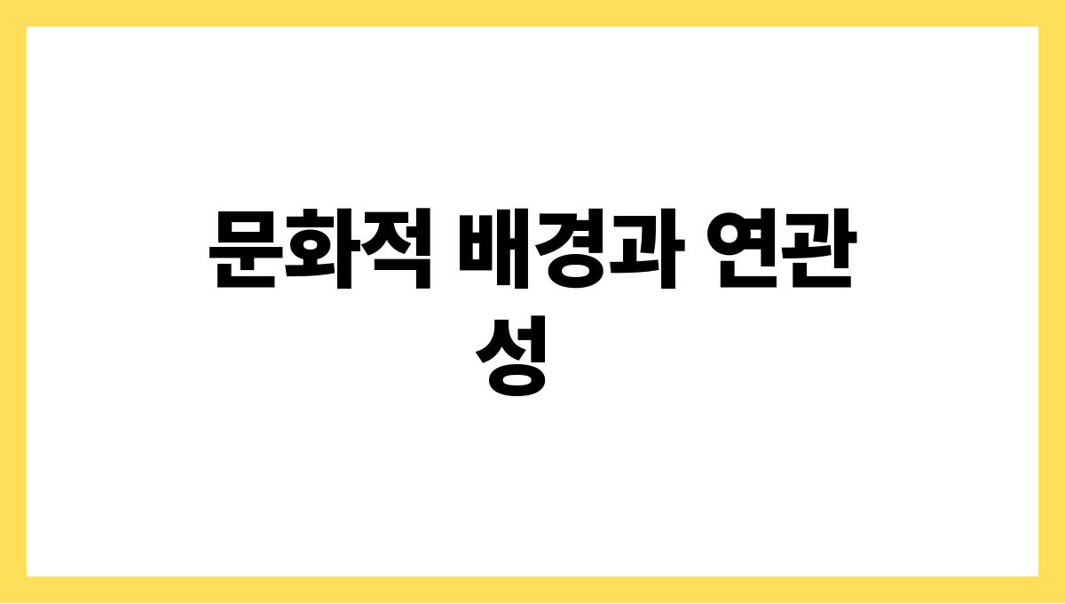 황소가나오는꿈의뜻 문화적 배경과 연관성
