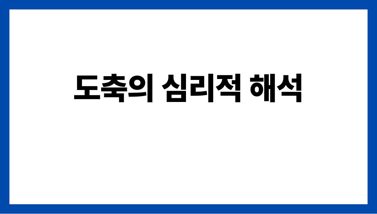 소를도축하는꿈은불길할까 도축의 심리적 해석