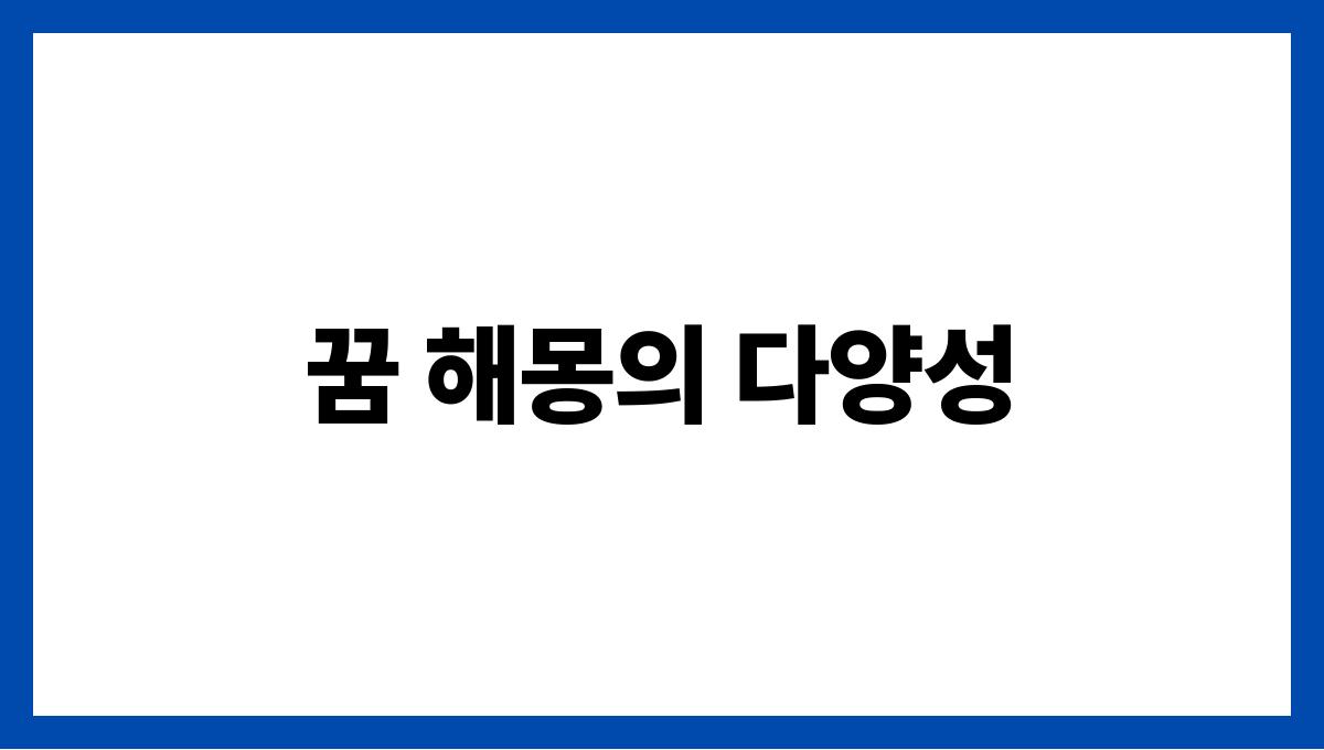 소를도축하는꿈은불길할까 꿈 해몽의 다