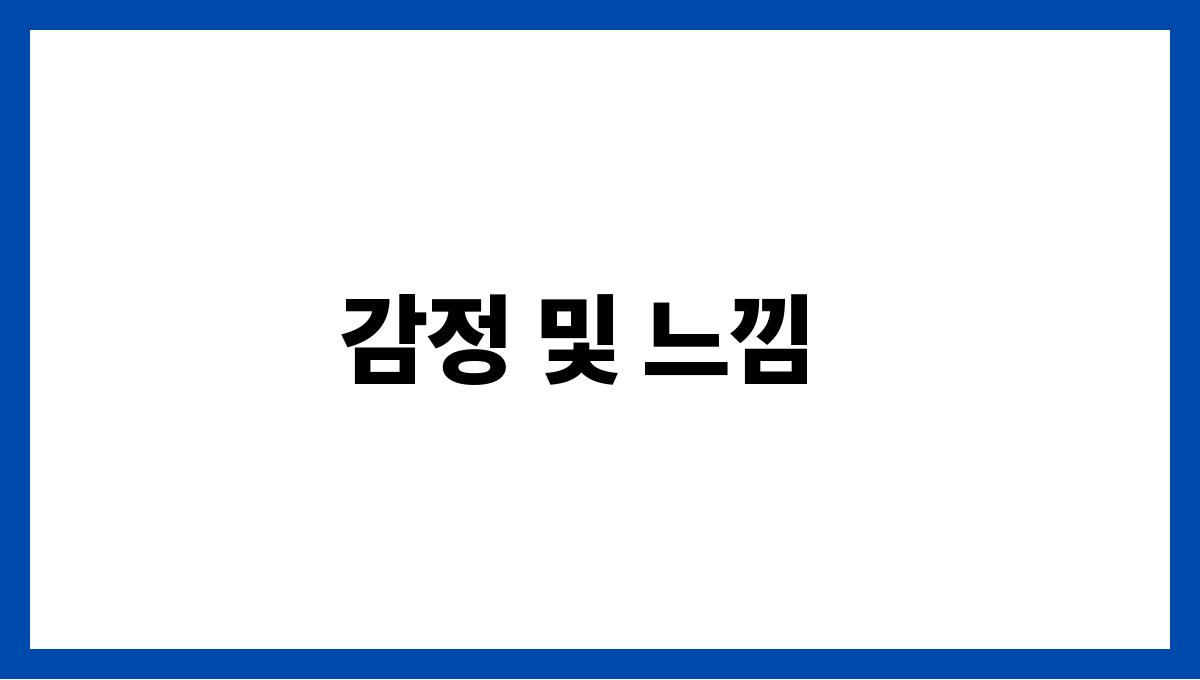 소가집앞에앉아있는꿈 감정 및 느낌