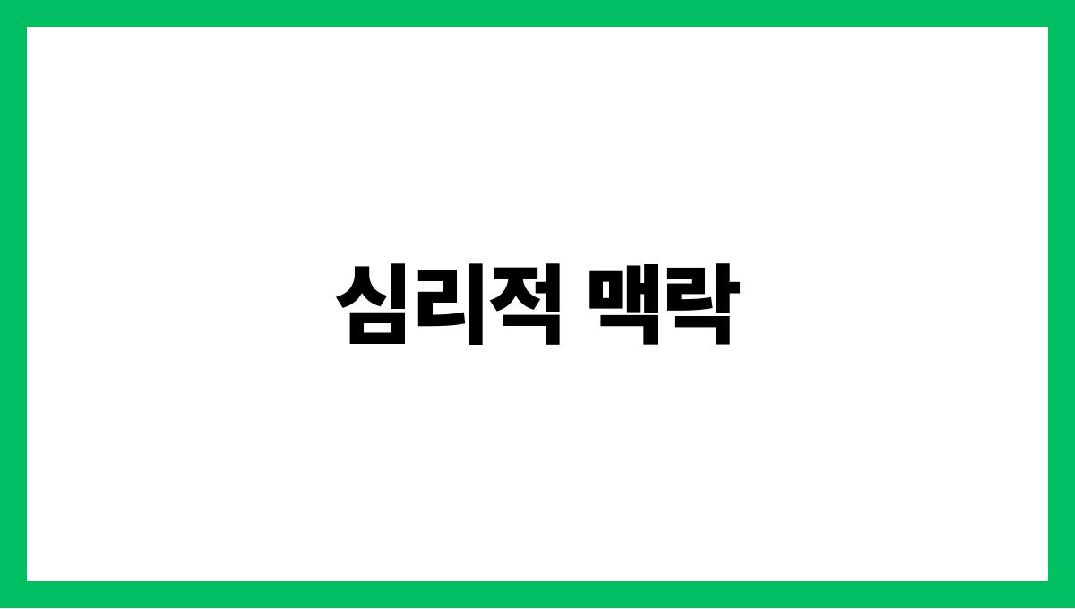 호랑이가사람으로변하는꿈 심리적 
