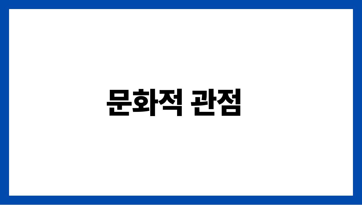 쥐에게물리는꿈해석 문화적 관점