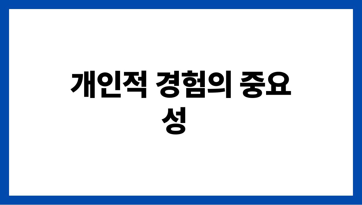 쥐에게물리는꿈해석 개인적 경험의 중요성