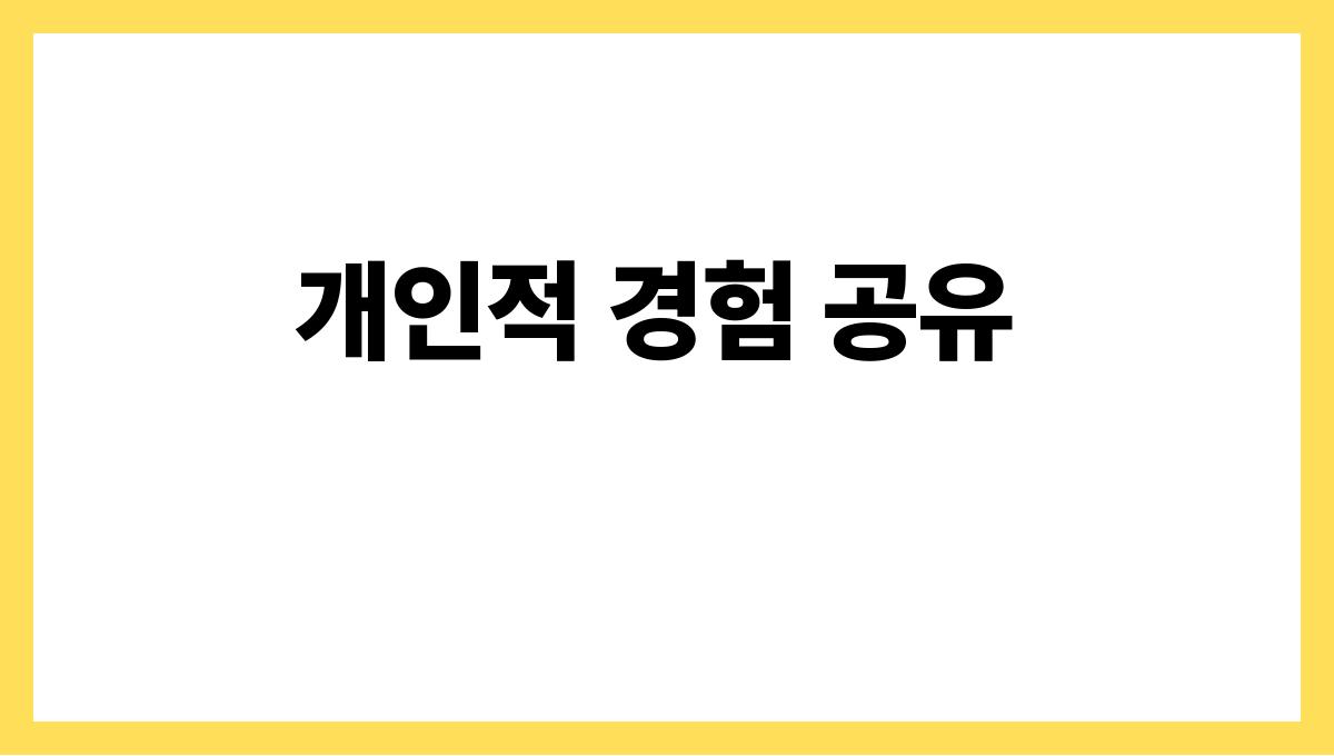 토끼가내곁을떠나가는꿈 개인적 경험 공유