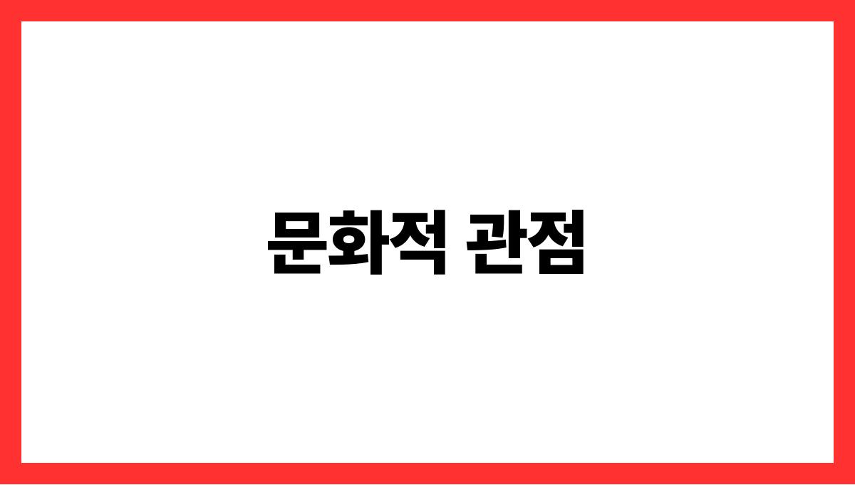 용에게쫓기는꿈해석 문화적 