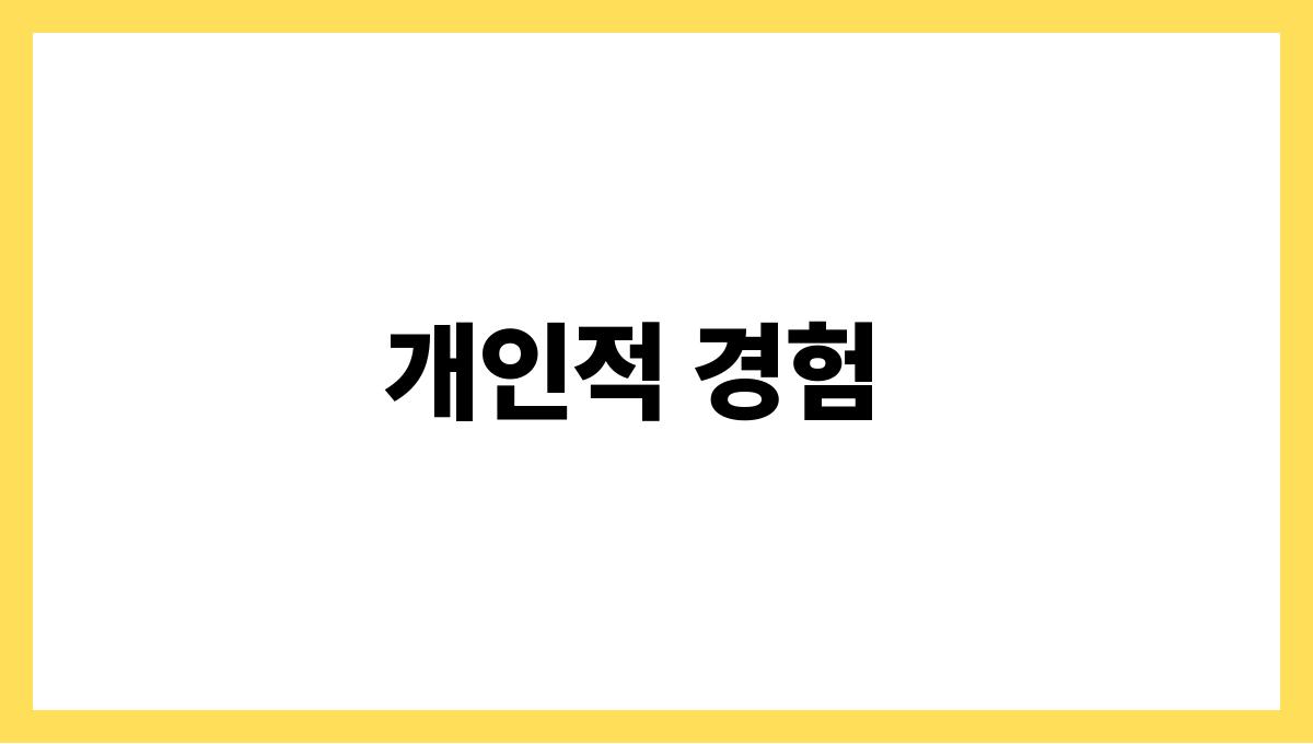 용이불을뿜는꿈 개인적 경험