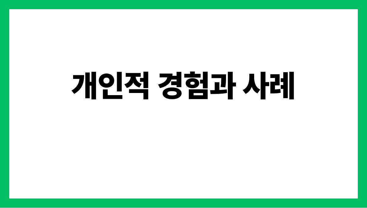 용이바다에서나오는꿈 개인적 경험과 사례