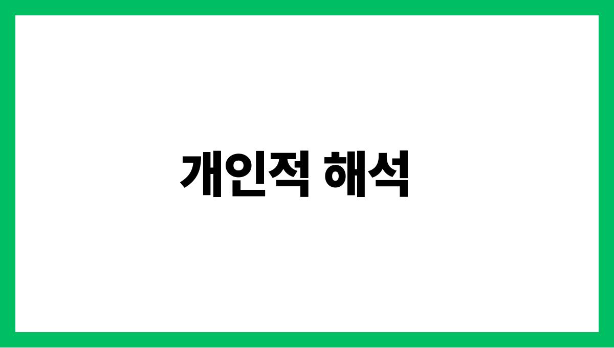쥐떼가몰려오는꿈 개인적 해석