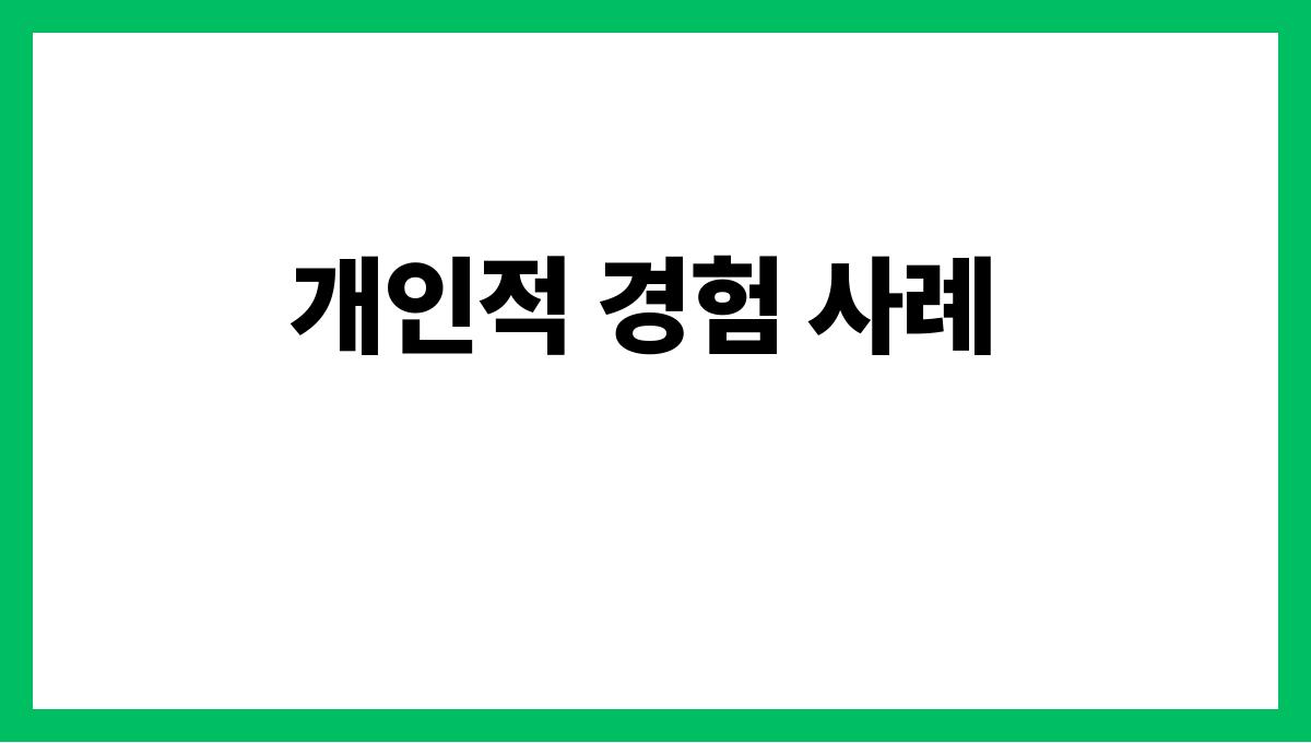 용이집안을돌아다니는꿈 개인적 경험 사례