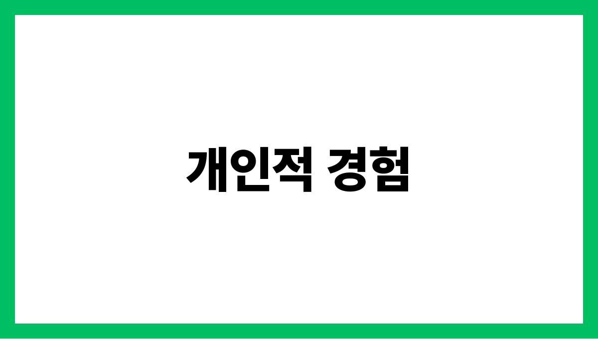용의알을보는꿈 개인적 
