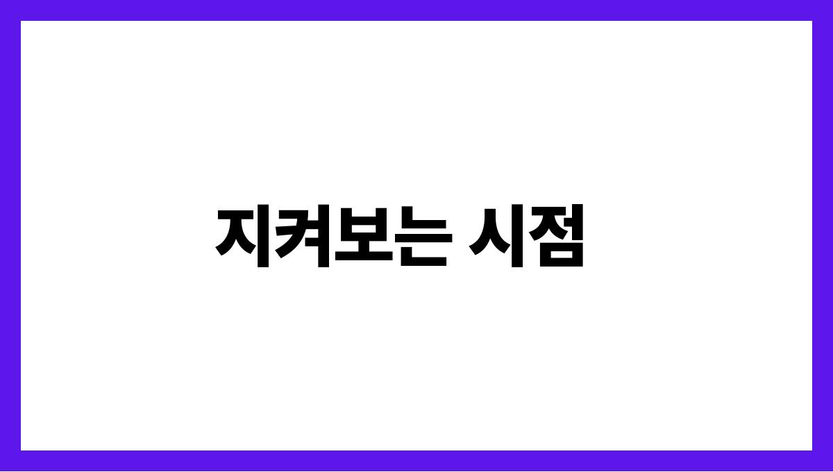 용이꿈속에서지켜보는꿈 지켜보는 시점