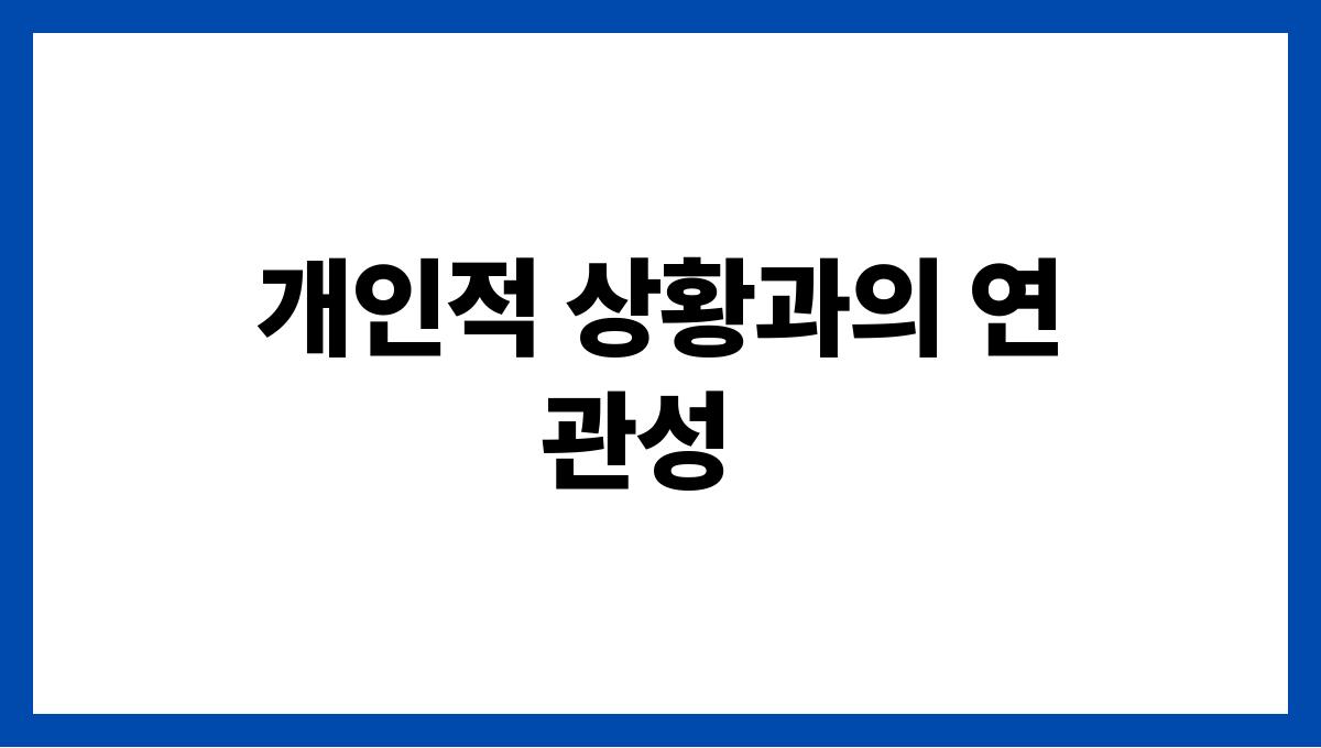 쥐와싸우는꿈해석 개인적 상황과의 연관성